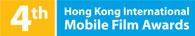 4th Hong Kong Mobile Film Awards